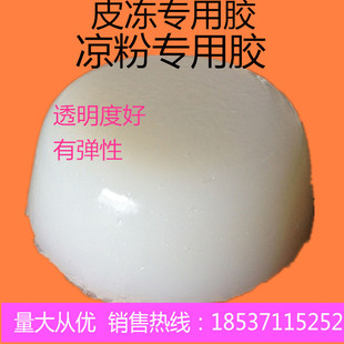 凉粉增筋剂用于凉皮河粉米线米粉土豆粉皮冻增筋耐煮不断条口感好