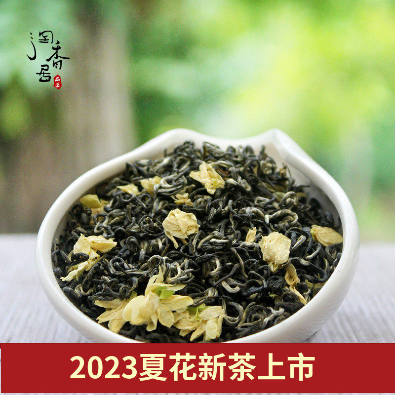 2023新茶 禹蒙飘雪 浓香特级茉莉花茶 四川雅安茶叶 蒙顶山茶250g属于什么档次？