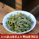 2026新茶 明前茶叶春茶雀舌类绿茶100g 四川雅安蒙顶山茶蒙顶石花