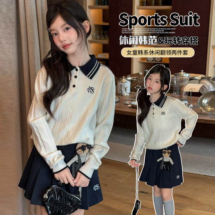 学院风女童针织毛衣百褶裙套装长毛衣/针织衫
