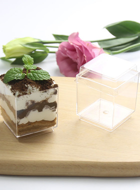 5550/4248迷你九宫格果立方正方形慕斯杯布丁杯甜品台蛋糕木糠杯
