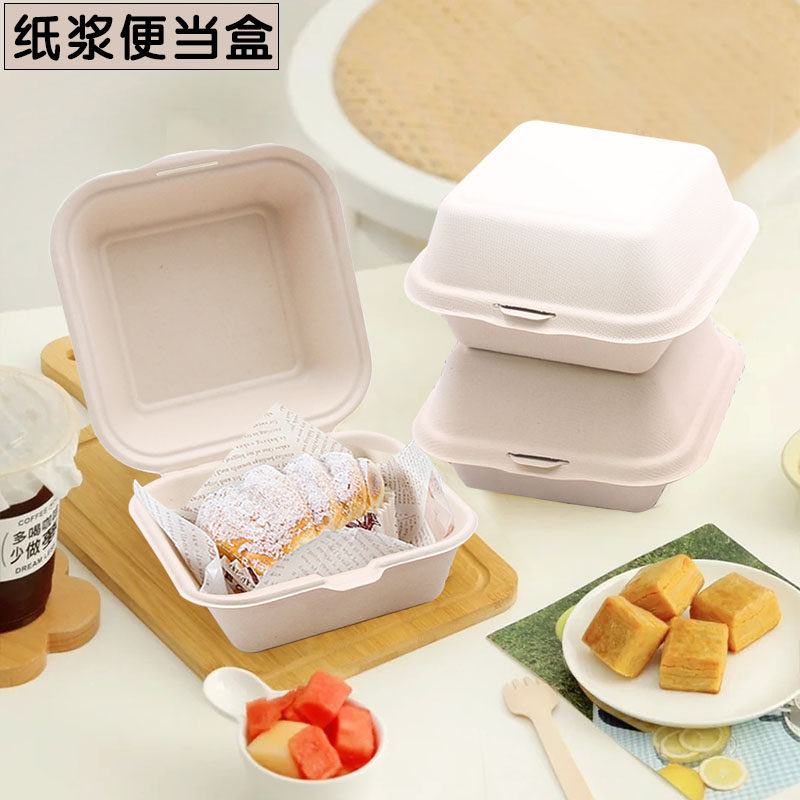 网红一次性纸浆蛋糕青团便当盒牛皮色汉堡沙拉盒烘焙三明治方形盒