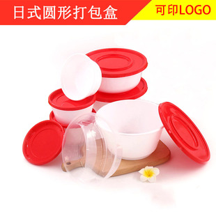 250/360/1000/1500ml一次性外卖打包盒波丽圆形日式红盖塑料面碗