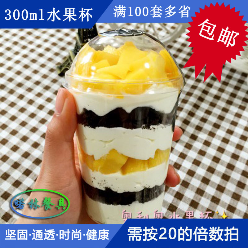 300ml´ø¸ÇÒ»´ÎÐÔËÜÁϱ×Ó Ä½Ë¹± ±ùä¿Áܱ Ê¥´ú± Ë®¹ûǧ²ã±