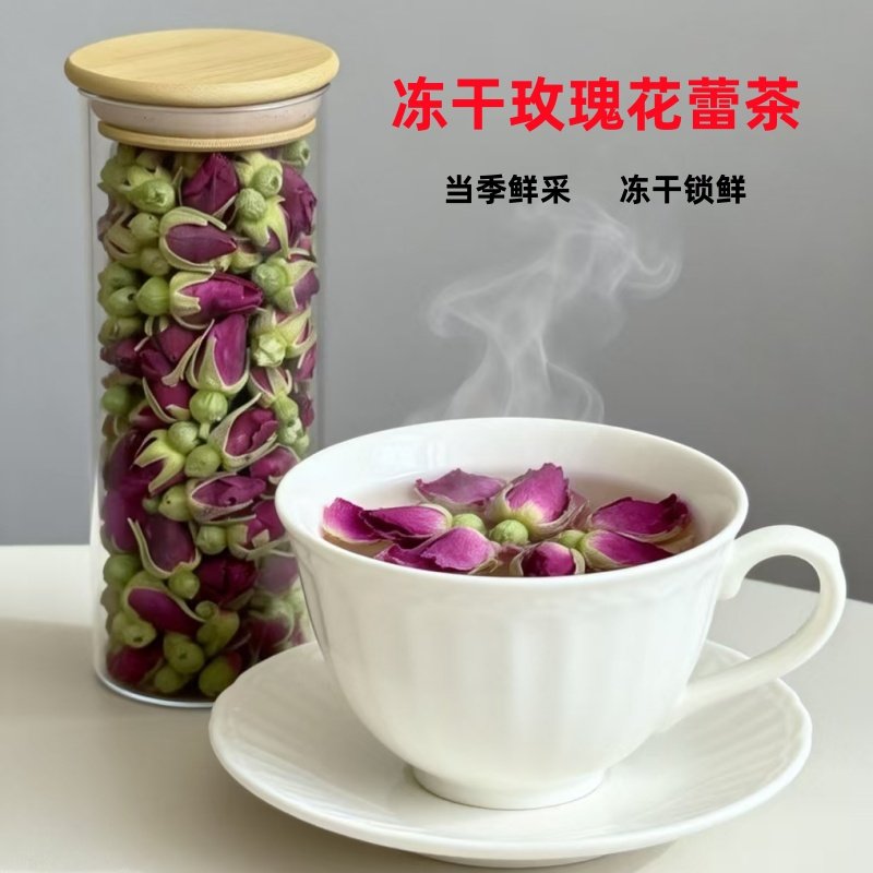 冻干玫瑰花蕾茶平阴重瓣红玫瑰花蕾干花茶代用花草茶玻璃瓶伴手礼,茶,玫瑰花茶,淘宝优惠券,粉丝福利购,淘宝优惠卷