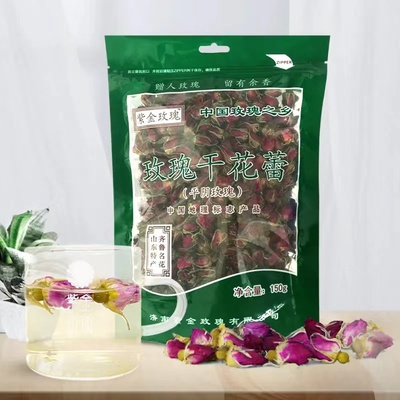 紫金玫瑰花蕾茶袋装低温
