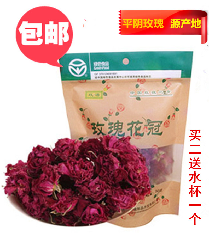 花草茶叶山东平阴玫瑰花茶特级大朵无硫干玫瑰花冠茶散装美容花茶