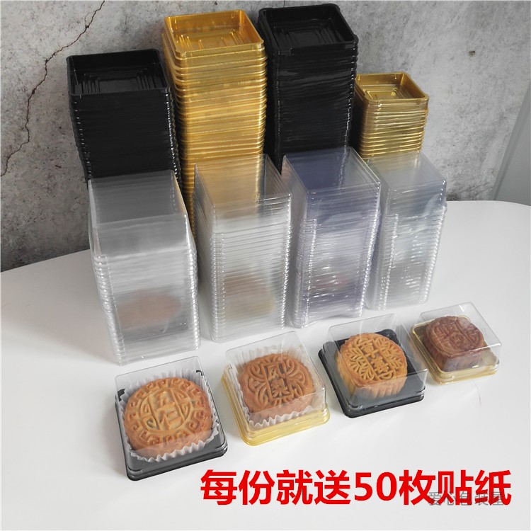 100克雪媚娘蛋黄酥吸塑盒