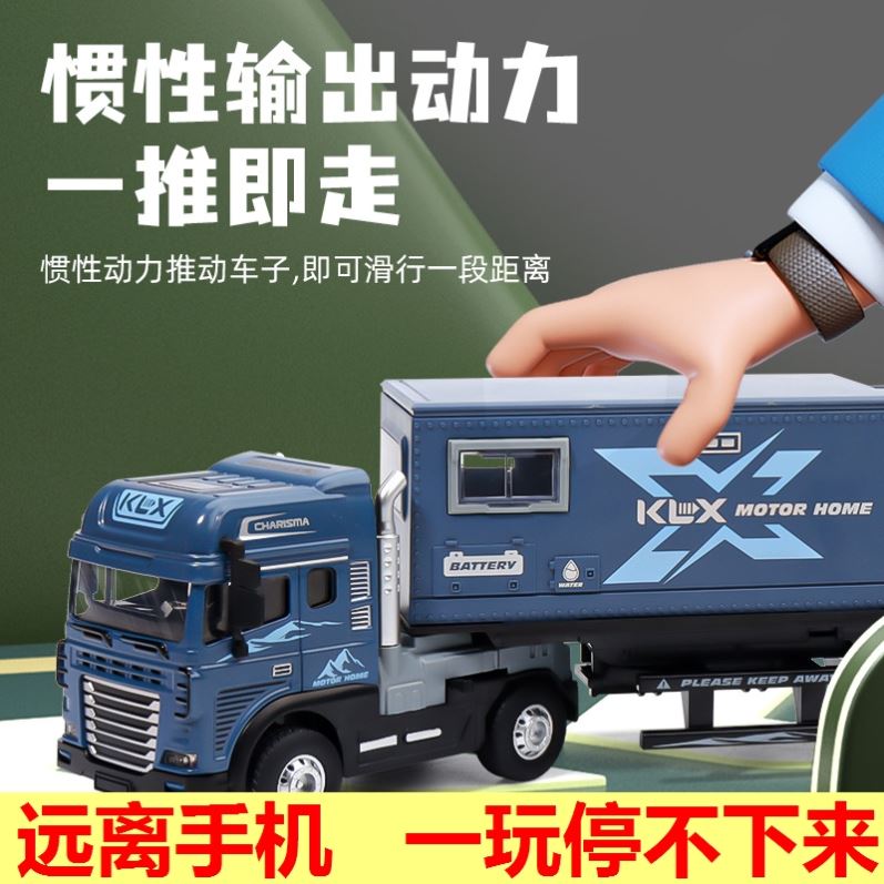 .迷你百吨王合金大运超级大卡车重卡玩具模型半挂车大型男孩儿童