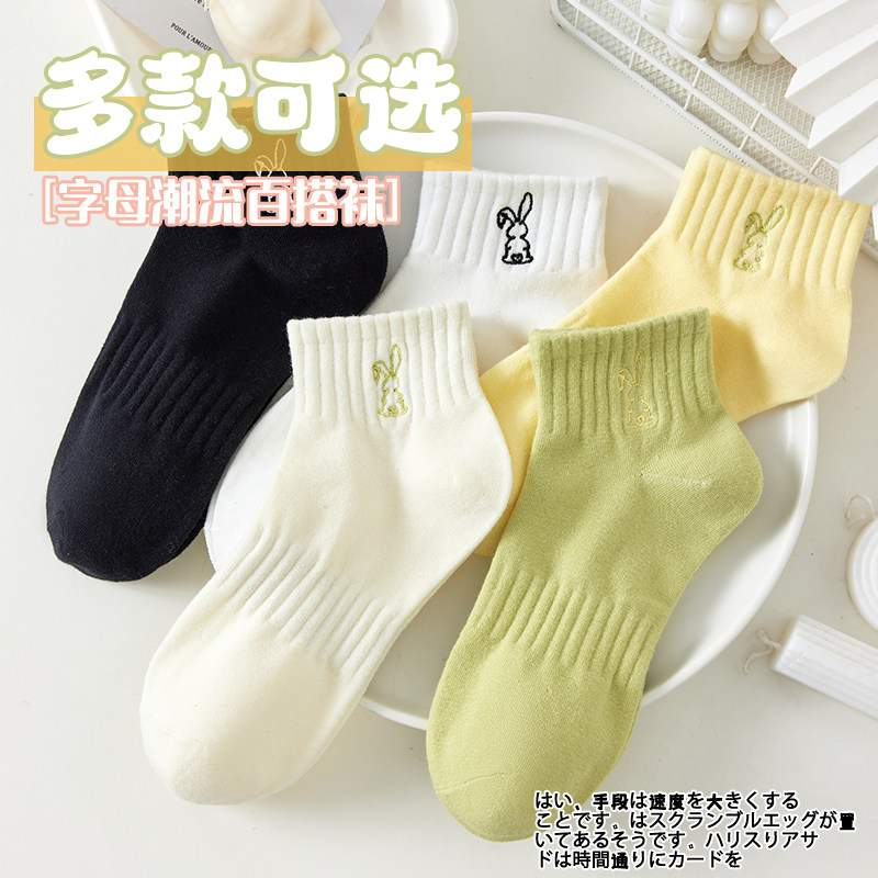 袜子女款ins潮短袜防臭跑步春夏季渐变G女袜吸汗透气运动袜