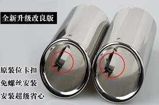 饰改装 无螺丝排气管消声器装 GTI新波罗尾喉直插式 专用于大众POLO