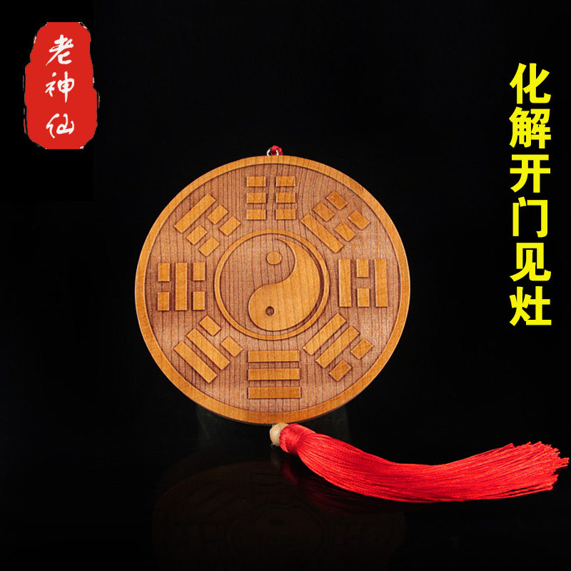 大门门对厨房进门化解西北开门