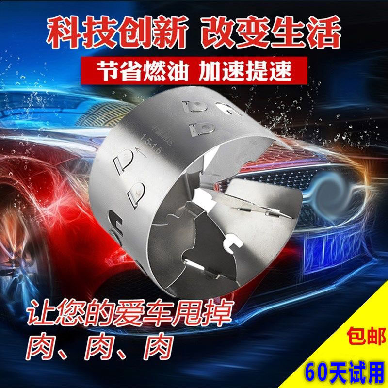 汽车动力提升节油涡轮增压器改装