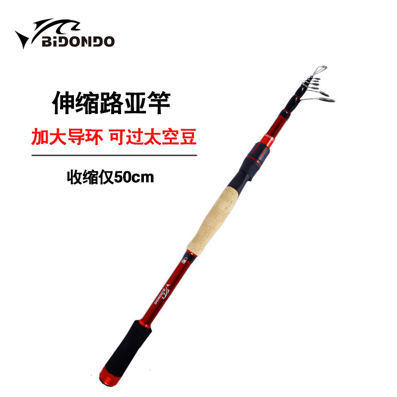 便携式多节伸缩路亚竿M调单竿收缩翘嘴远投大导环滑漂钓鱼竿矶杆