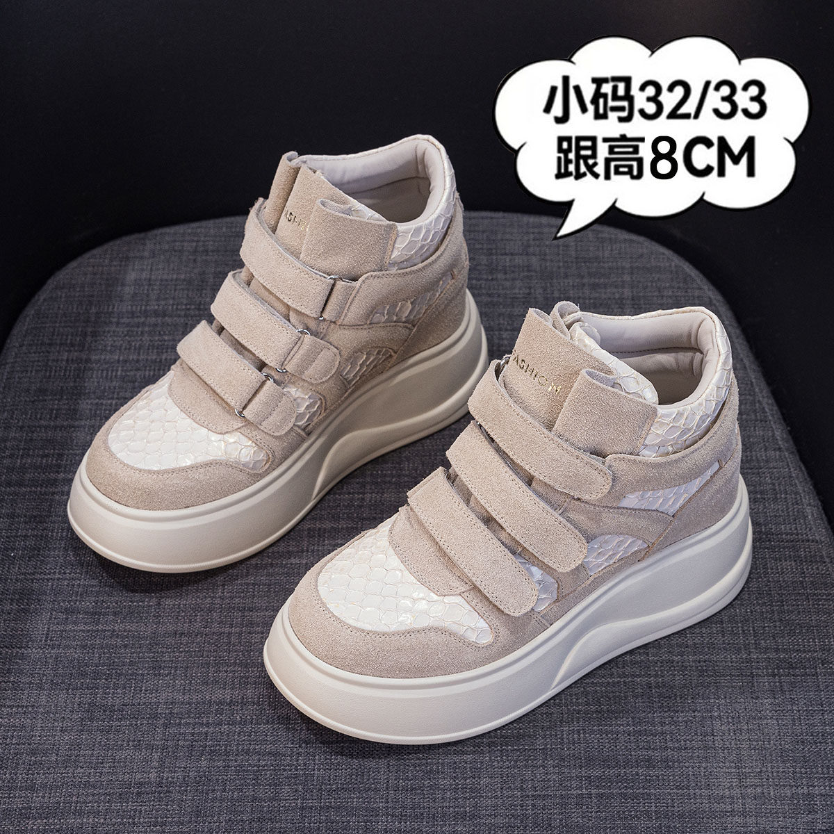 2026秋冬新款小码女鞋32 33厚底高帮鞋内增高休闲鞋时尚百搭板鞋