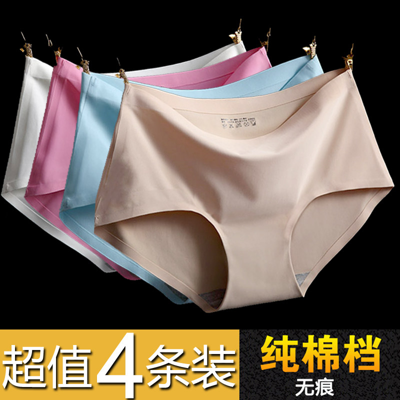 Slip jeunesse en soie Ice - Ref 641893 Image 1