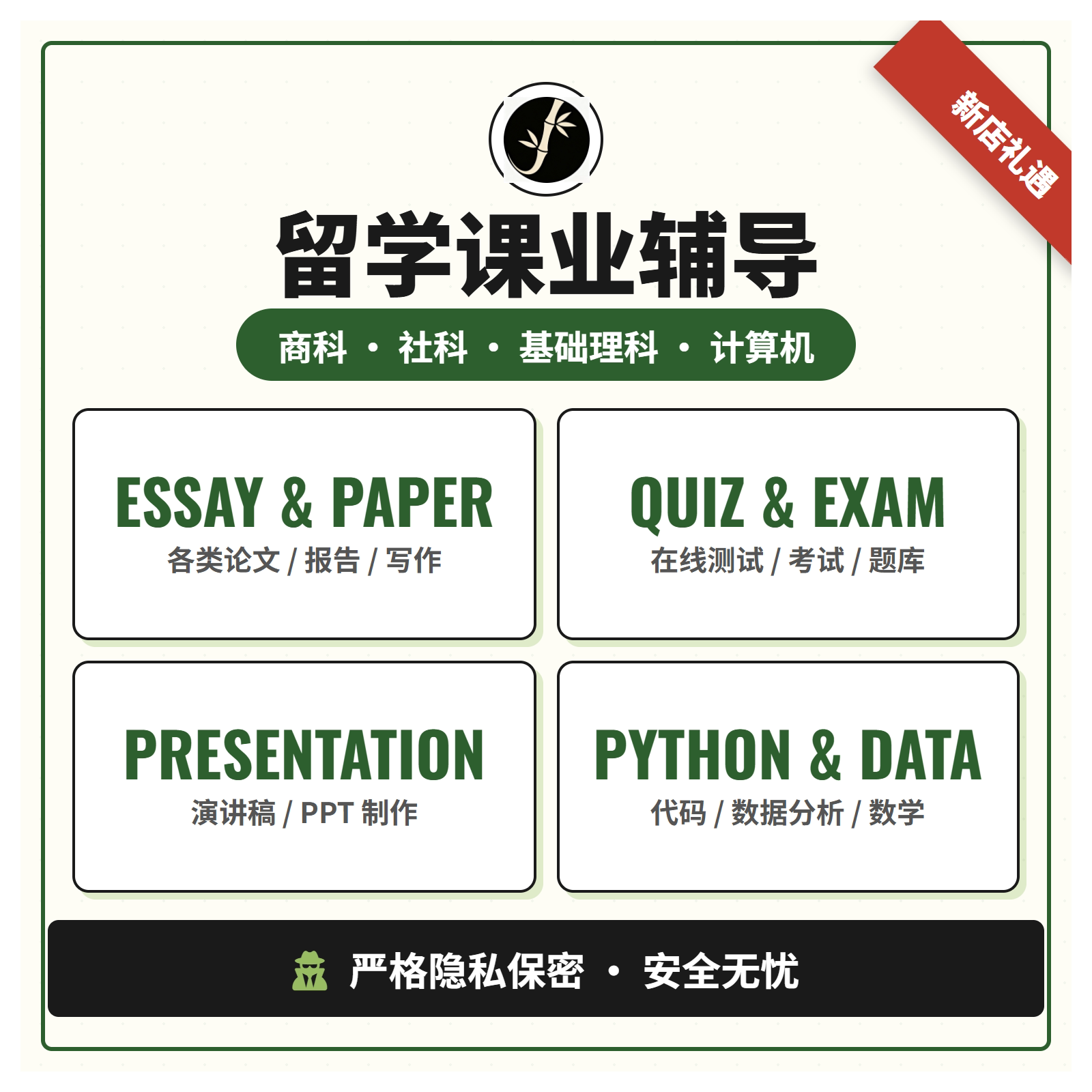 留学生作业写作考试辅导金融估值建模现金流商科经济社科论文计算