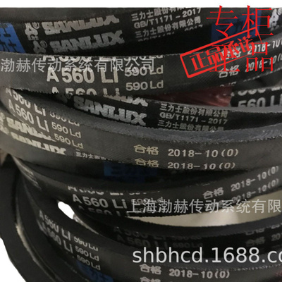 三力士SANLUX三角带5V3490/15N88