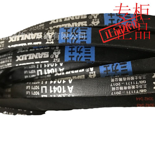 三力士SANLUX三角带5V3530/15N89
