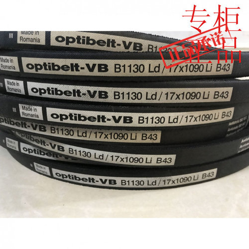 进口德国欧皮特optibelt-VBS=CPL