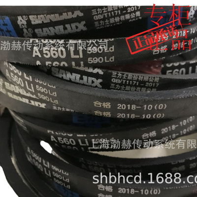 三力士SANLUX三角带8V4270/25N10