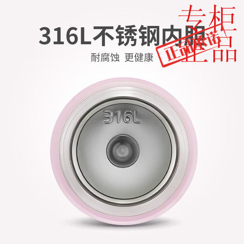 膳魔师（THERMOS）吸管杯保温杯3