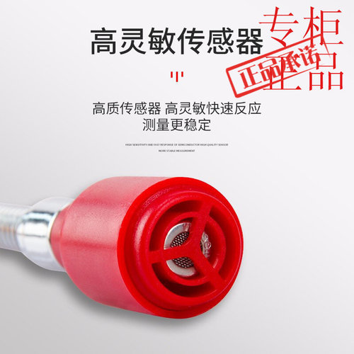 希玛AS8800可燃气体检测仪检漏仪
