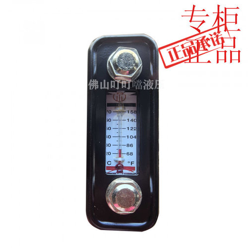 原装正品台湾骏伟JUNWAVE液压液