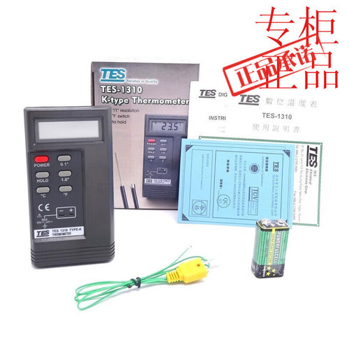 泰仕TES1310接触式K型热电偶仪高