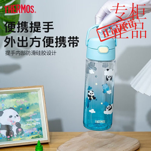 膳魔师儿童水杯tritan便携塑料直