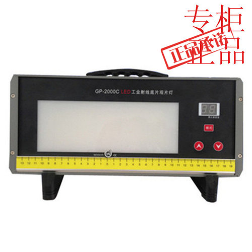 济宁科电GP-2000A/D型LED工业射