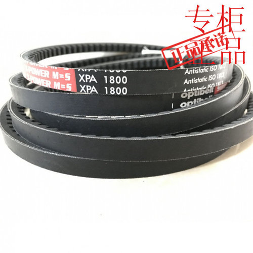 进口欧皮特optibeltX-POWERM=S红