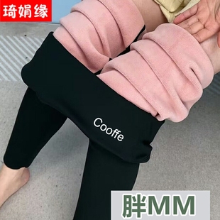 大码加绒鲨鱼裤女高腰加肥显瘦打底裤秋冬季加厚保暖200斤小脚裤