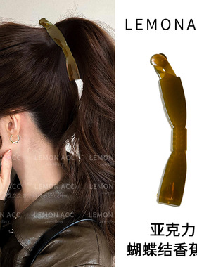 复古高马尾香蕉夹轻奢新款发夹女显发量抓夹后脑勺盘发一字夹发饰