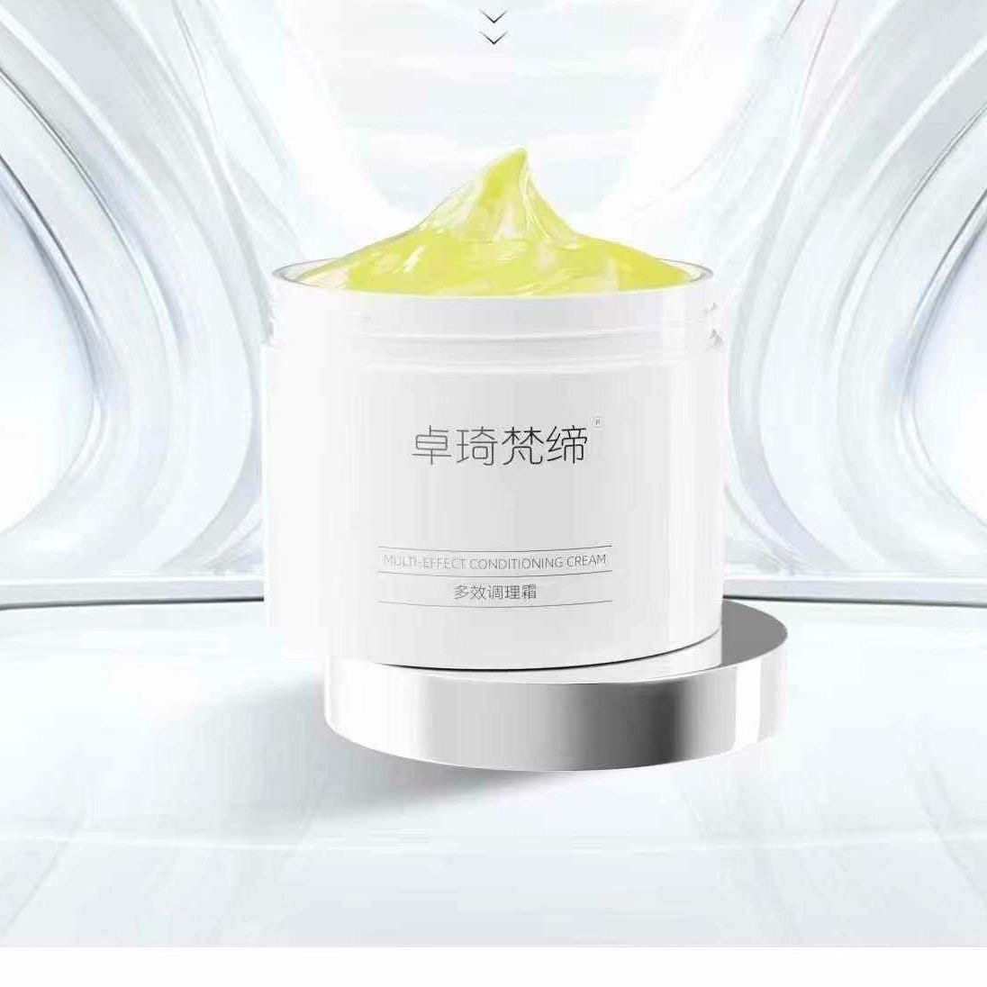 新品官方正品卓琦梵缔调理霜旗舰店套装微商快手同款水乳洗面奶