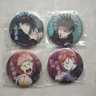 咒术回战 日单散货 五条悟伏黑惠蔷薇 虎杖 周边谷子徽章吧唧包邮