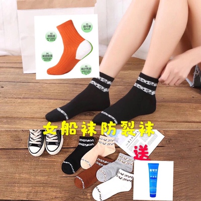 【5双装】男女士夏款船袜足跟型全脚型防裂袜子脚裂袜足裂袜运动