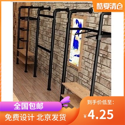 4.25元包邮服装展示架上墙壁挂式铁艺立柱支架货架侧挂简约正挂陈列架挂衣架