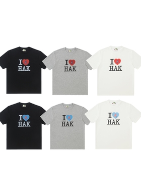 PuffFrog I Love HAK  Slogan Tee