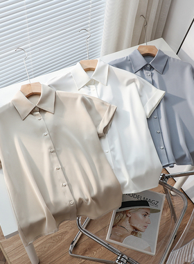白色缎面短袖衬衫女夏季职业正装OL通勤垂感面试衬衣百搭上衣