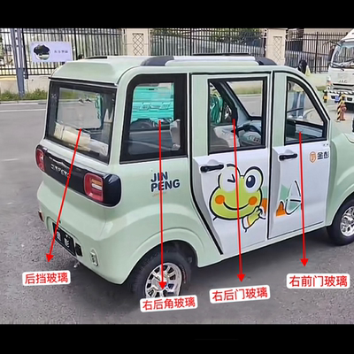 金彭布丁两门四门全车钢化玻璃前挡 后挡 车门 后角玻璃 现货现发