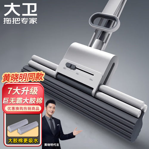 大号升级款超强吸水拖地快省力