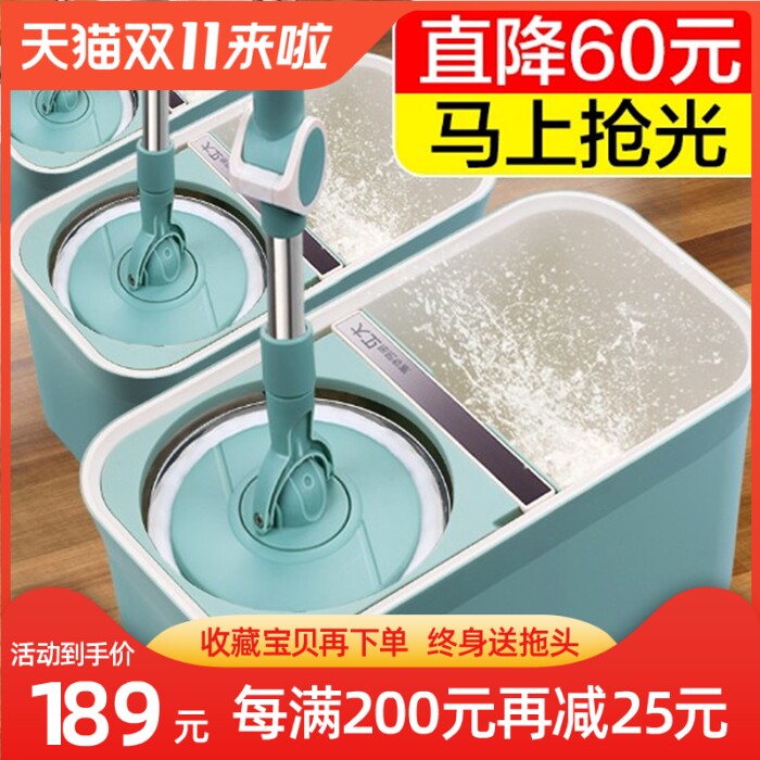 Topology David Mop bucket D11 rotate household Mop Topology Mop bucket automatic Hand wash Lazy man Mopin the Family/Personal Cleaning Tools , Housework/Floor cleaning equipment , Rotating mop  category - from Buy2taobao.com to provide professional Taobao agent buy service