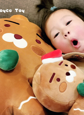 ins创意可爱姜饼人公仔狮子抱枕毛绒玩具圣诞系列Ryan玩偶公仔