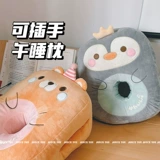 Детская подушка для сна для стола в обеденный перерыв для школьников