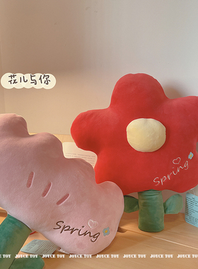 小红花抱枕女生睡觉床上靠垫玩偶毛绒玩具可爱郁金香花朵网红公仔