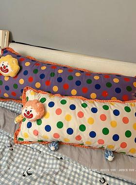 可爱小丑长条抱枕女生卧室床上侧睡夹腿娃娃毛绒玩具玩偶靠枕靠垫