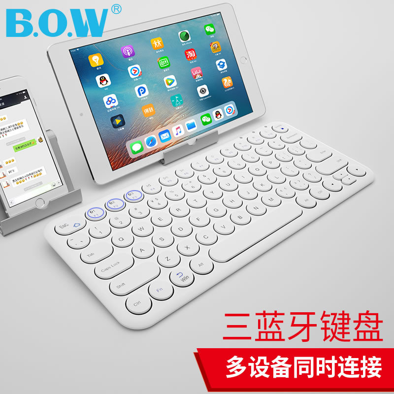 BOWº½ÊÀ ipadƽ°åÊÖ»úͨÓÃÎÞÏßÀ¶ÑÀ¼üÅÌÃÔÄã±ãЯ¾²Òô³¬±¡°²×¿Æ»¹û