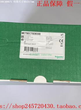 METSECT5DB125/150/200/250 METSECT5DB300 施耐德电流互感器