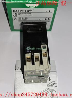 CA3SK11BD CA2SK11M7 CA2SK11P7 CA2SK11U7 施耐德2极接触器